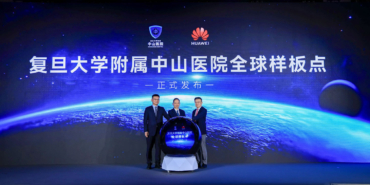 Huawei ve Zhongshan Hastanesi