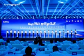 Dongfeng Motor Wuhan’da Düzenlediği Çift Etkinlikle Yeni Nesil Mobilite Stratejilerini Duyurdu