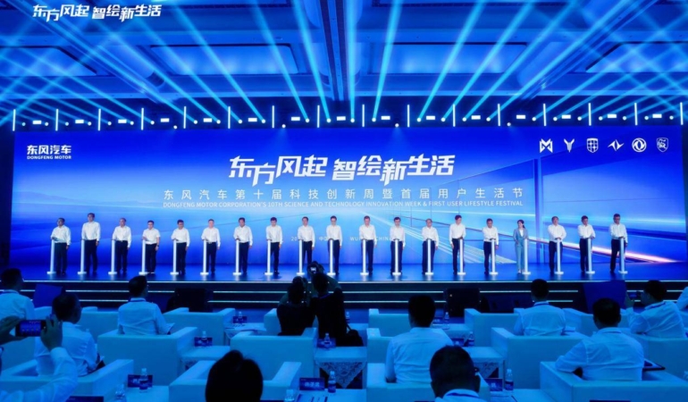 Dongfeng Motor Wuhan’da Düzenlediği Çift Etkinlikle Yeni Nesil Mobilite Stratejilerini Duyurdu
